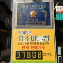 팡슈 - 종로구 | 팡슈