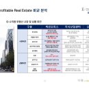 이타워2 이미지