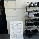 신은다방 이미지