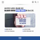 오씨무브 이미지