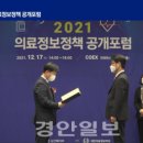 계명대학교동산병원 이미지