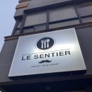 르샹띠에 (le sentier) | 경기도 평택 진위 프렌치 레스토랑 - 르샹띠에 (LE SENTIER)