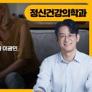 마인드랩공간정신건강의학과 - 중구 달구벌대로 2188 | 마인드랩공간정신건강의학과