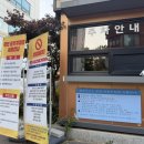 부평구청 지상주차장 | 부평구청역 로봇 공영주차장 이용후기