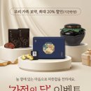 태흥당한방병원 네이버블로그