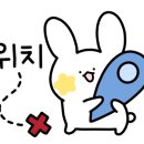 올드머그 임랑점 이미지