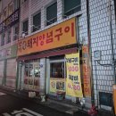 생돼지양념구이 | [대구 복현동] 경북대 100g 4천원대 가성비 맛집 <양기생돼지양념구이 복현점> 내돈내산 후기