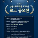 남동소래아트홀 이미지