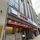 오육전 | 청라 만두 맛집 육전면옥 후기