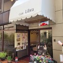 카페리브라(CAFELIBRA) 네이버블로그