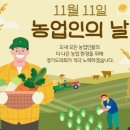 문래동 공동체텃밭 내 | 농업 - 인류 생존과 문명의 기초 - 특별판