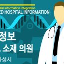 경기도 화성시 평택시 외과 전문의 정보