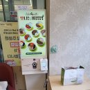 본죽&비빔밥Cafe상주점 | 용인 처인구 죽집 추천｜본죽&amp;비빔밥cafe 용인역북점 이전 위치·메뉴·포장 후기