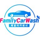 현대패밀리크리닝 이미지