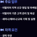 (주)마이다스엔지니어링 이미지