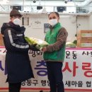 떡있는마을 이미지