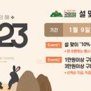 ㈜ 영광농산 이미지