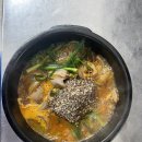 가시골염소마을