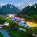 춘천남이섬애견가족전원마을펜션 이미지