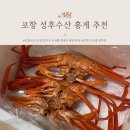 성후수산 이미지
