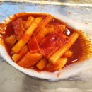 순대렐라떡볶이