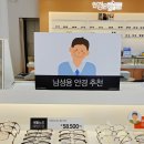 룩옵티컬서서울