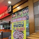 두레박한우촌 이미지