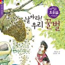나무의언어국어독서학원
