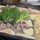 하루방 유황오리 이미지