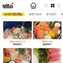 도쿄뱃살 이미지