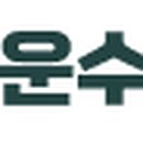 태광운수(주) 이미지