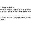 ⊙슈즈 멀티숍