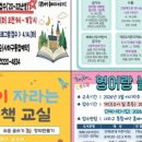 오작교작은도서관 이미지