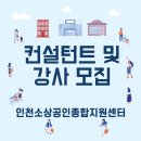 신용종합인력 네이버블로그