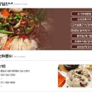 의암호가든 이미지