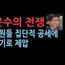 일당백~!!! 이미지