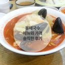 봉채국수 | 봉채국수 메뉴와 가격 솔직한후기