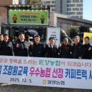 밀양농업협동조합 이미지