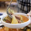 신촌부대찌개