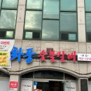 주정차단속-136 이미지