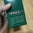 (주)청명자연과학 네이버블로그