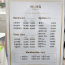 바니아트샵 이미지