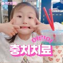 이명치과의원 이미지