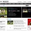 한국애견대학 이미지