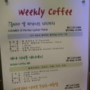 아디스브라운 | 소개팅 장소로 추천하는 당진 분위기 좋은 카페 아디스브라운 후기