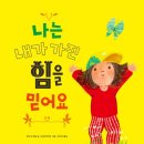 글로라인 이미지