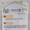 남촌도림동-32 이미지