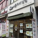 애플꼬마김밥 동구청점 이미지