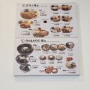 금화왕돈까스 포항문덕점 | 포항 문덕 돈까스 맛집 : 금화왕돈까스 포항 문덕점 후기!