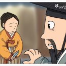한량이네